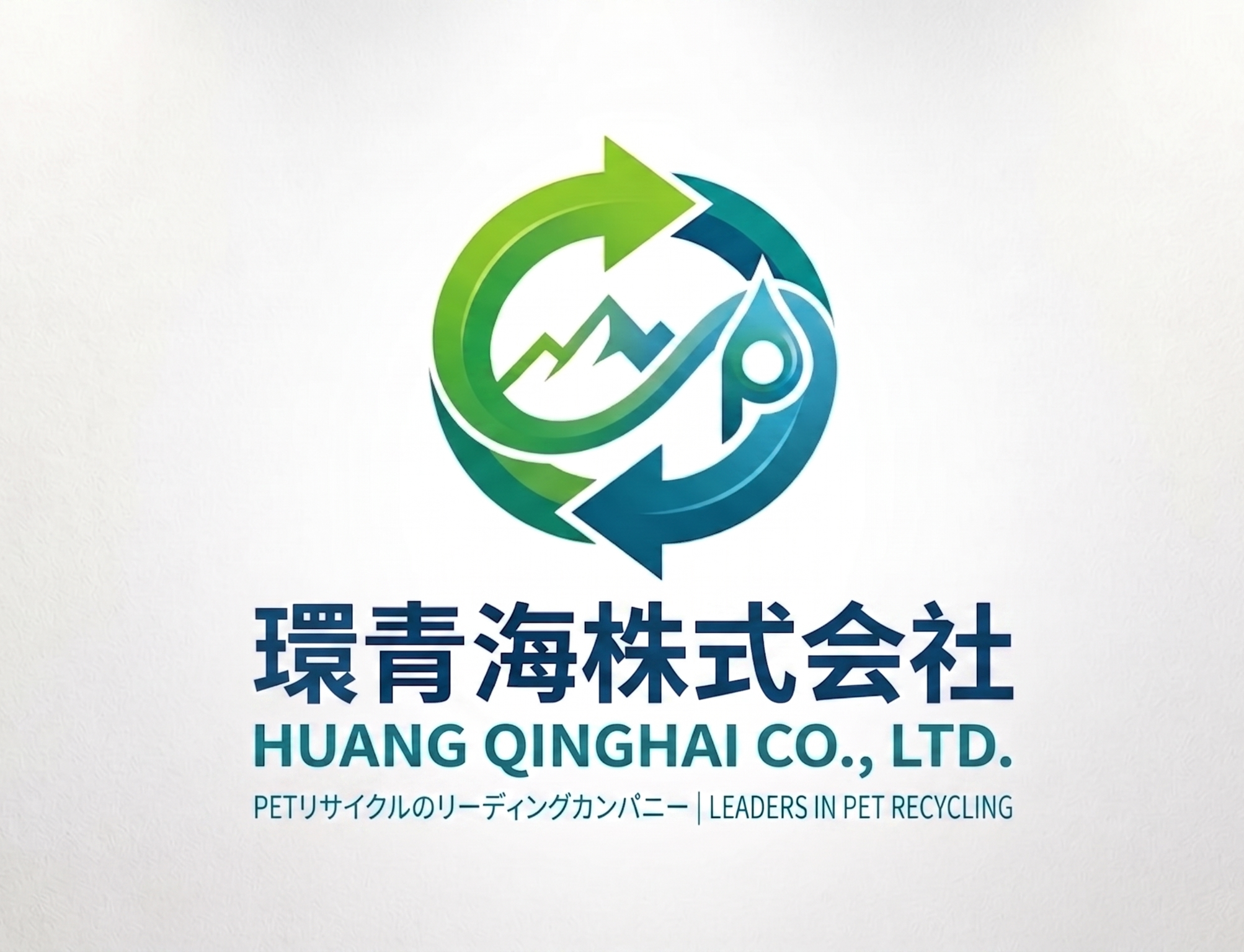 Clean modern office interior representing the company profile